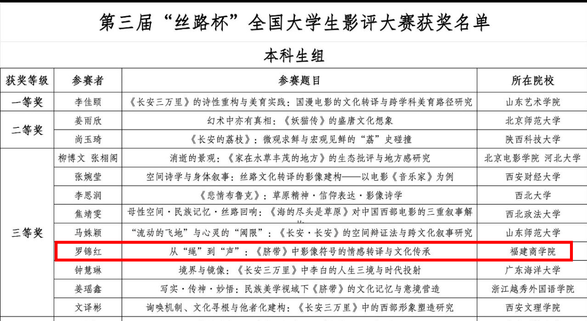 微信图片_20251121103529.jpg