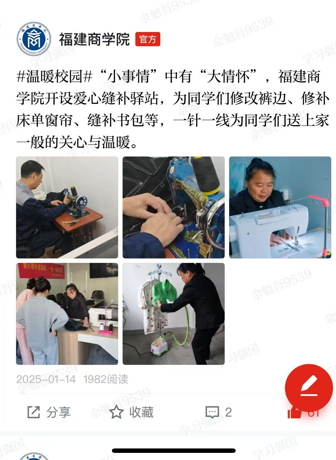 微信图片_20260116144012_552_153.jpg