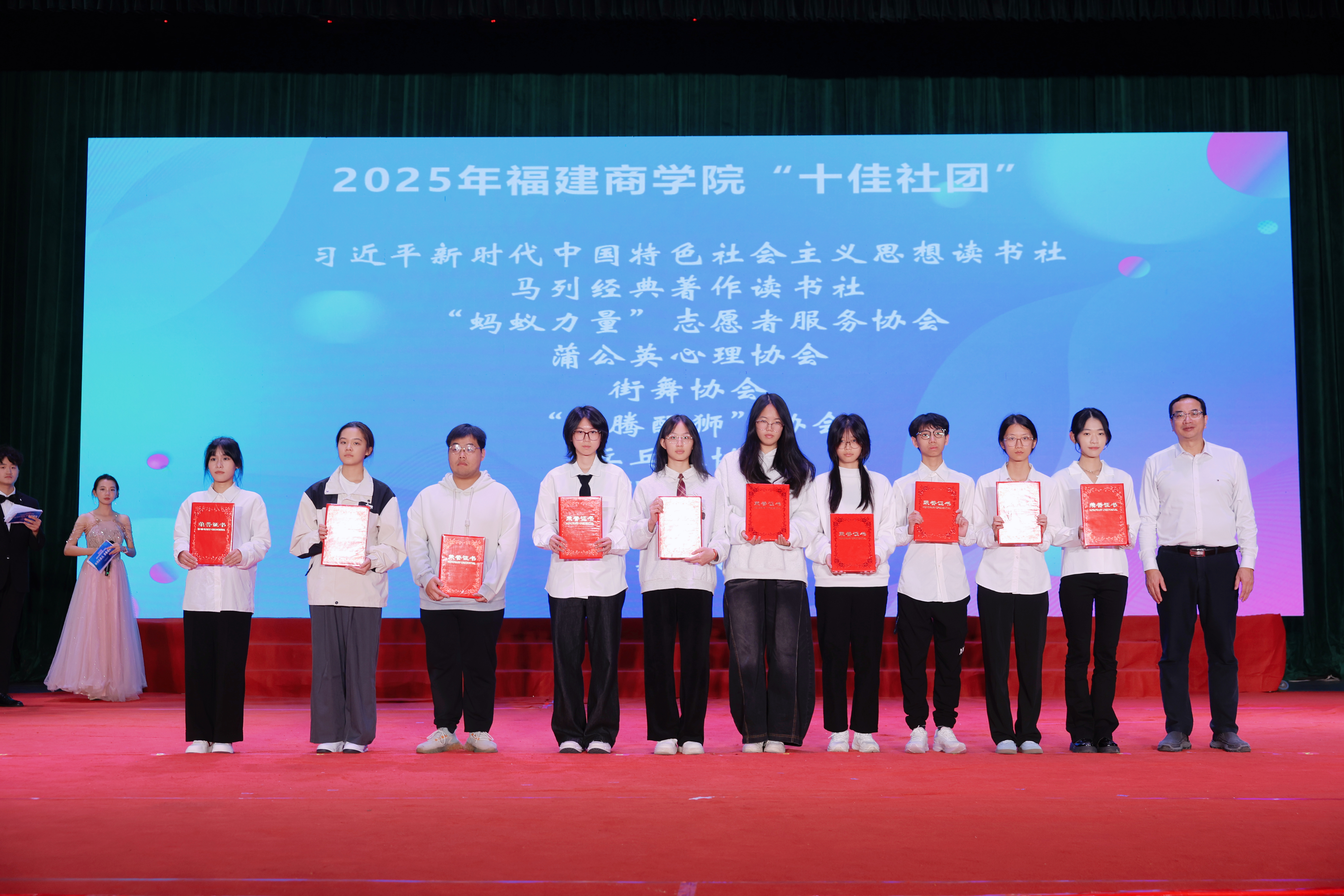 闭幕式颁奖.JPG