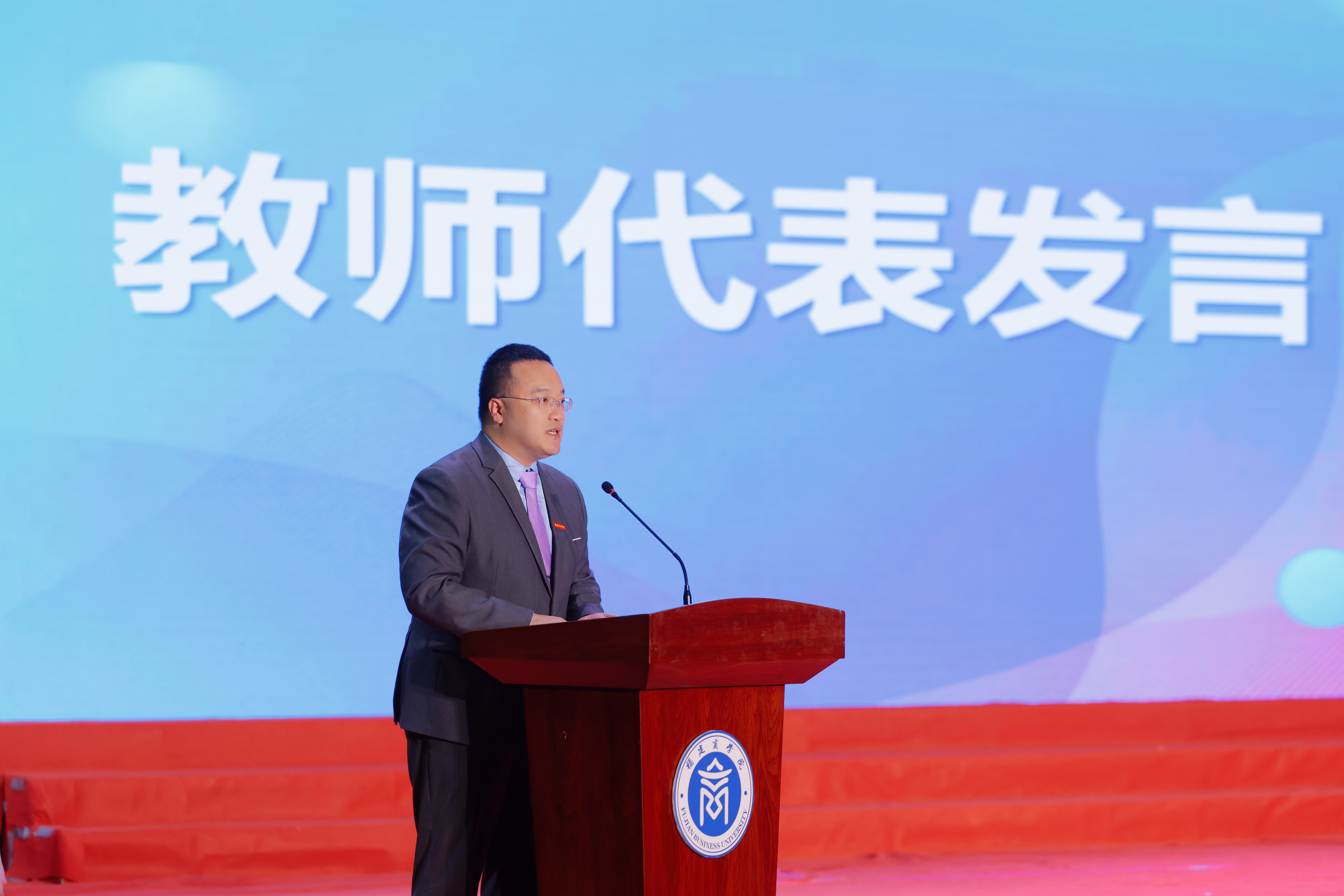 教师代表发言.JPG